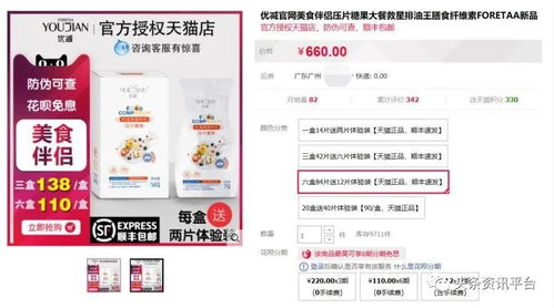 揭底四級代理的優(yōu)減現(xiàn)象 產(chǎn)品宣傳問題為何屢屢頻發(fā)？