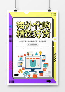 扁平化廣告設(shè)計模板下載 | 精品大全與熊貓辦公服務(wù)解析
