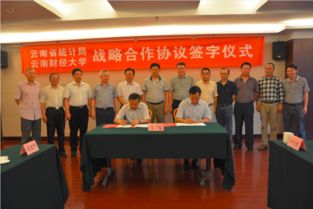 云南省經(jīng)濟(jì)社會(huì)大數(shù)據(jù)研究院 以數(shù)據(jù)驅(qū)動(dòng)決策的社會(huì)經(jīng)濟(jì)咨詢服務(wù)