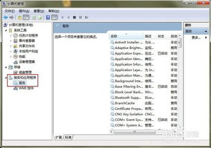 電腦重裝系統(tǒng)后聲音一鍵加減失靈的有效解決方案
