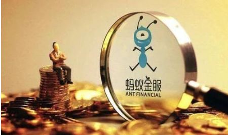 螞蟻金服戰(zhàn)略投資金蝶金融 強(qiáng)強(qiáng)聯(lián)合，共拓企業(yè)數(shù)字金融服務(wù)新篇章
